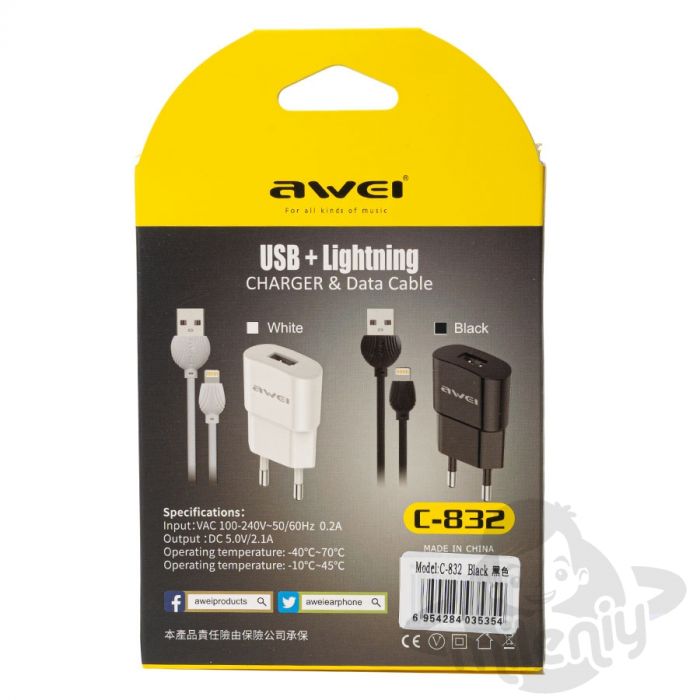 Адаптер AWEI C-832 USB+Lightning