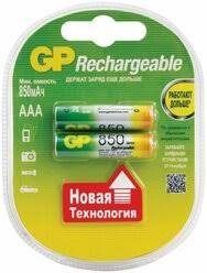 Аккумулятор Ni-Mh 850 мА·ч 1.2 В GP Rechargeable 850 Series AAA