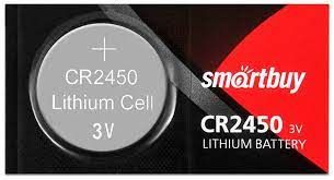 Батарейки CR2450 Smartbuy Lithium Battery