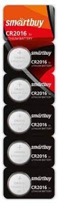 Батарейки Smartbuy CR2016