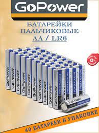 Батарейка GoPower LR6 AA Shrink 2 Alkaline 1.5V