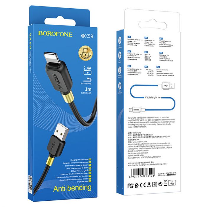 Кабель USB на Lightning BX59 Borofone